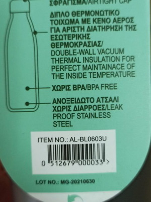 Thermos Μπουκάλι Παγούρι Θερμός 500ml Καινούργιο