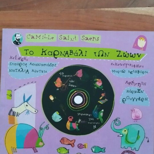 The Carnival of the Animals book without CD, like new