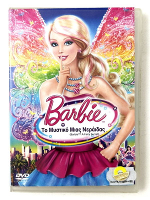 Barbie A Fairy Secret DVD used, Greek dubbed