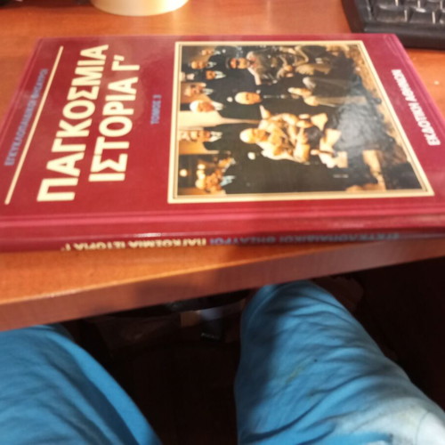 World History Volume 3 like new, Greek edition