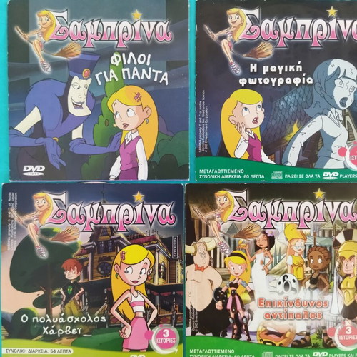 Sabrina DVD collection, 19 dubbed animated stories