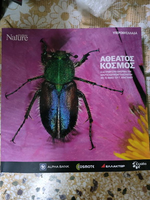 Explore Nature volumes like new with images and descriptions
