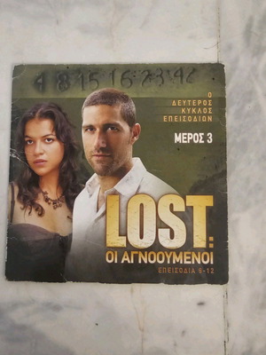 Lost The Missing Part 3 DVD used, episodes 9-12 with subtitles