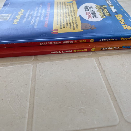 Scrooge comic books like new, The Economy of Scrooge issues 3 and 5