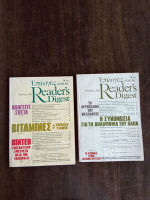 Reader's Digest 2 issues used in excellent condition