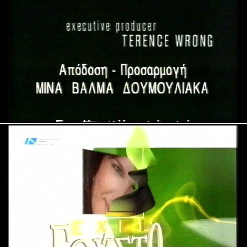 VHS tape used with documentaries and TV shows