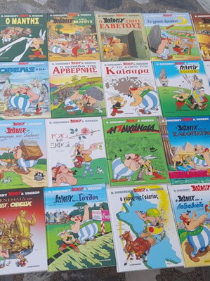 Asterix 32 deluxe hardcover comic volumes like new, Greek