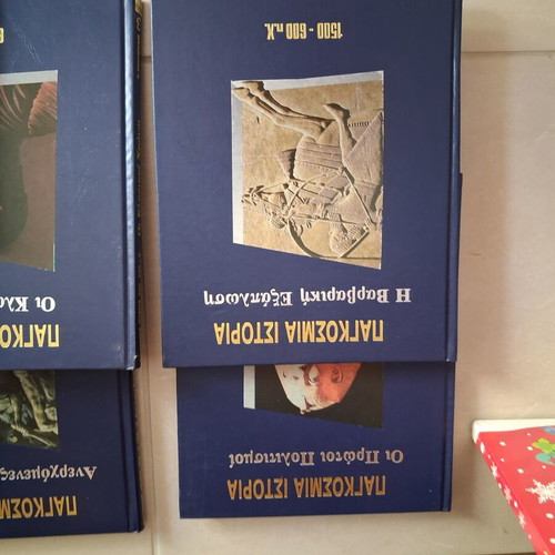 World History 7-Volume Set new