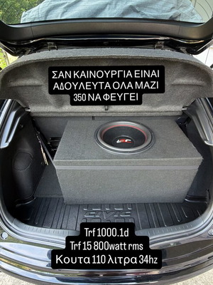 Trf 1000.1d Trf 15 subwoofer 800watt rms, 110 λίτρα, 34 hz, σαν καινούργιο