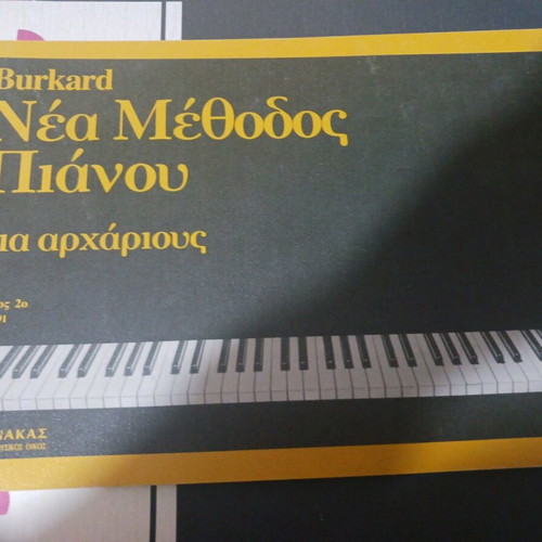 New piano method for beginners Burkard new