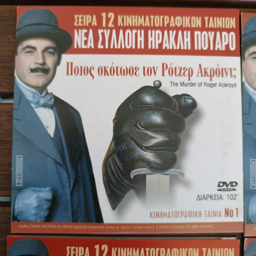 Hercule Poirot DVD collection 12 new, crime series with subtitles