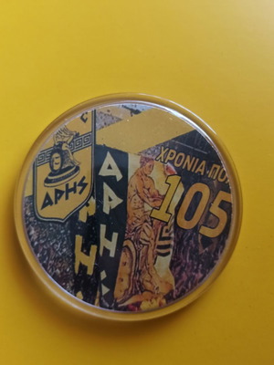 Aris Players Pin or Magnet No4 new 6x6 cm