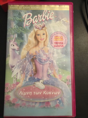 Barbie Swan Lake video cassette used