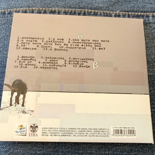K. Vita Argos double CD like new