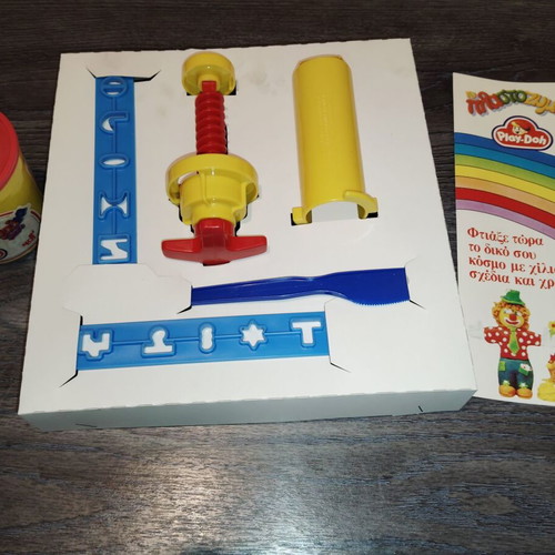 El Greco Preschool Game The Engineer intact