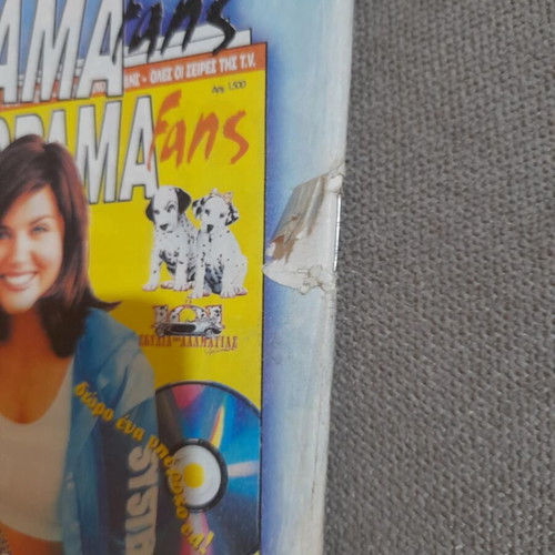 Katerina magazines used, pack of 10 issues