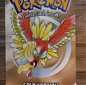 Pokemon αφίσα gold - silver
