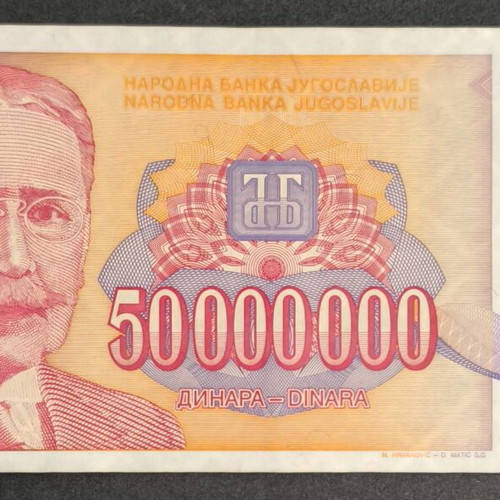 Yugoslavia 50,000,000 Dinara 1993 banknote used