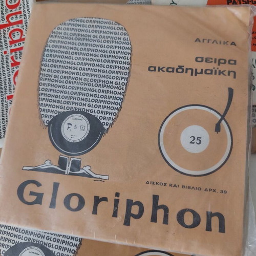 Vintage 45 RPM Records for English Learning Collection