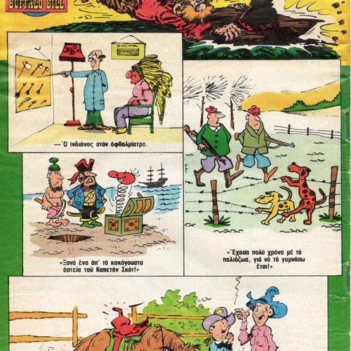 Buffalo Bill comic issue 1 used