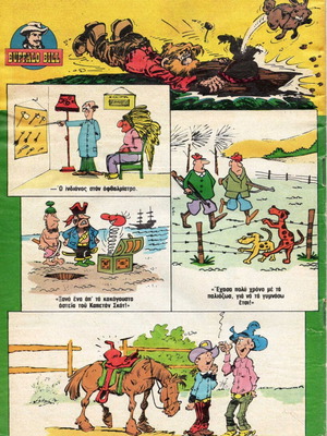 Buffalo Bill comic issue 1 used