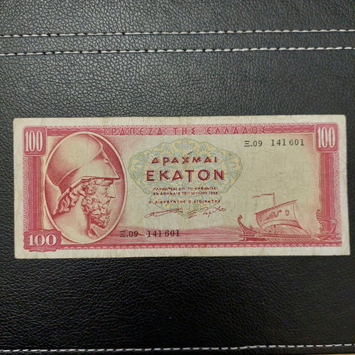 100 Drachmai 1955 used