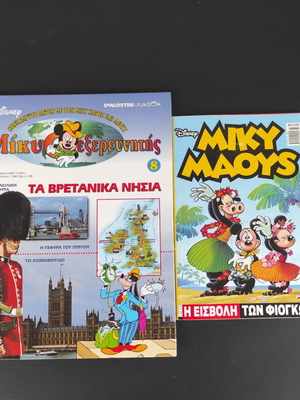 Mickey Mouse books used, pack of 2