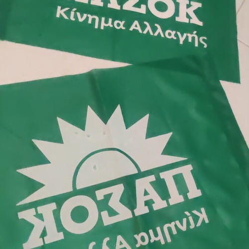 PASOK Kínima Allagís flag like new