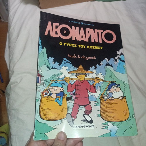 Leonardo: Around the World Issue 2 used comic
