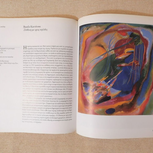Thyssen-Bornemisza Museum art book like new, Madrid