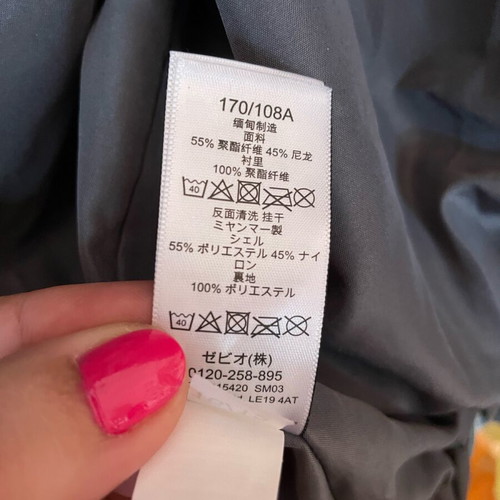 Next spring windbreaker jacket like new, plus size 20, multicolor