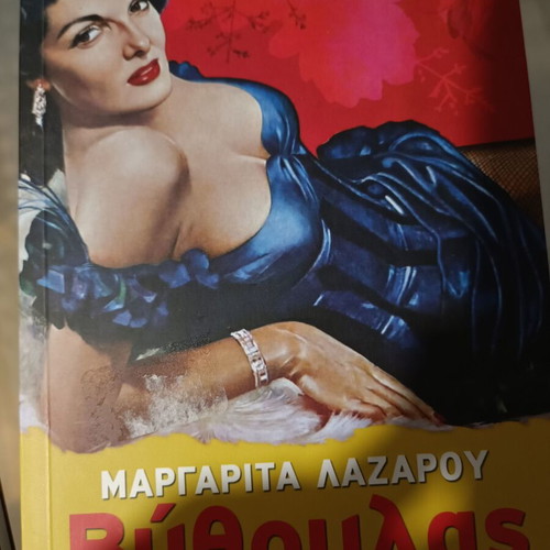Literary book like new
