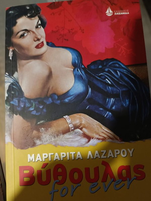 Literary book like new