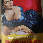 Literary book like new