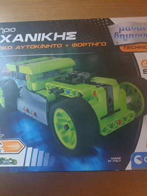 Mechanical workshop racing car and truck like new Clementoni
