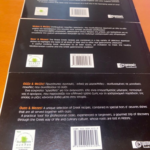 Set of 3 bilingual Greek mezes cookbooks like new