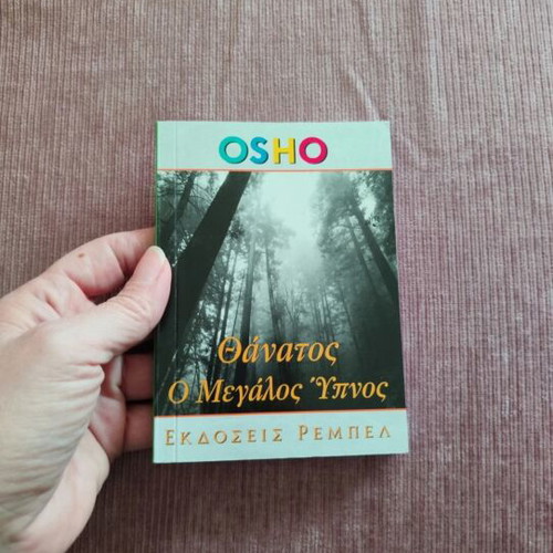 Osho pocket books set of 3 like new with box