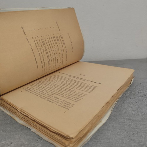 The Strategy of a Corporal used, Gert Buchheit, 1964 military edition