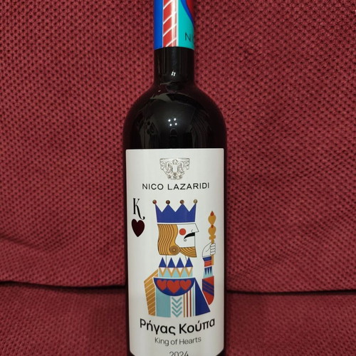 Nico Lazaridi Rigas Koupa 2024 red dry wine bottle 750 ml new