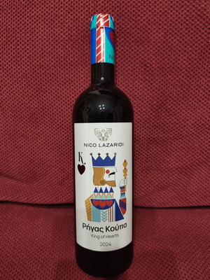 Nico Lazaridi Rigas Koupa 2024 red dry wine bottle 750 ml new