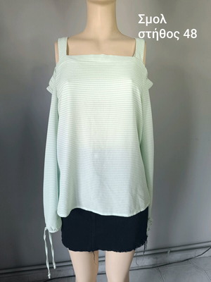 Blind Date casual striped women's blouse like new, size S