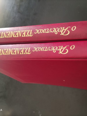 Tselementes authentic 2-volume set used