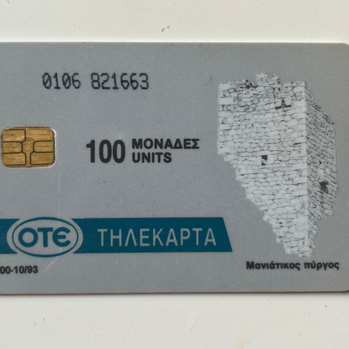 Maniatic Tower Monemvasia Phone Card 1993 used