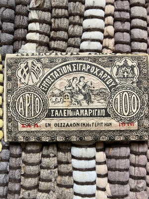 Collectible Salem & Amariglio cigarette paper pack from Thessaloniki 1916 used