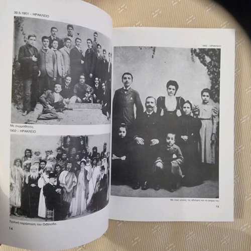 Book The Life of Kazantzakis with Images like new