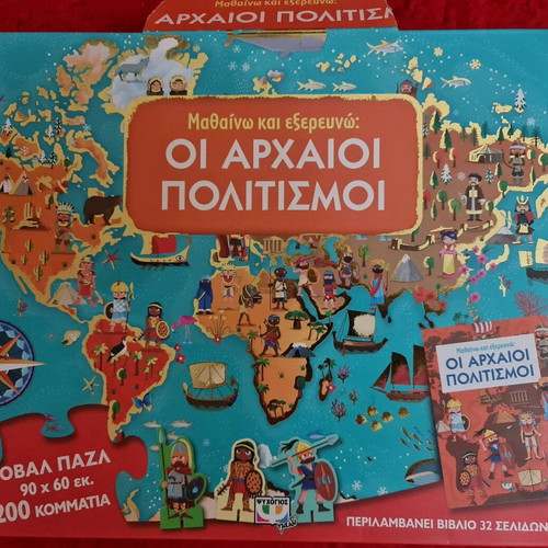 Puzzle & book The ancient civilizations like new
