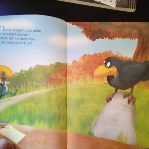 The Fox and the Crow book like new