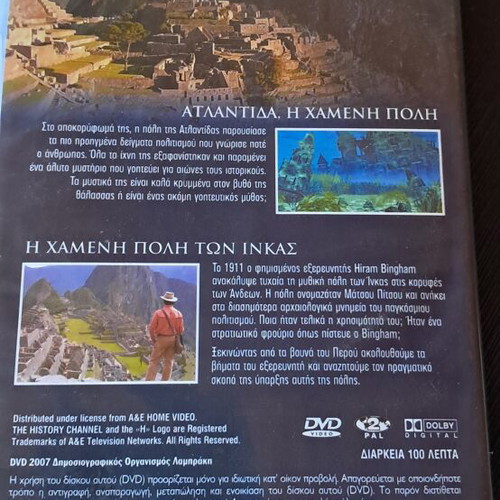 History Channel Lost Cities 2 DVD set like new, dubbed