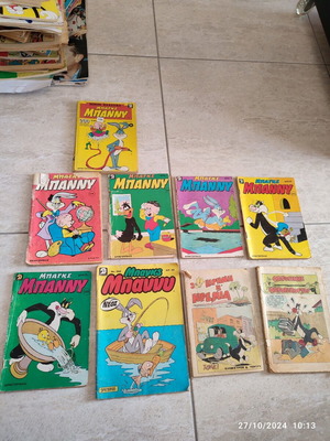 Bugs Bunny Mikra Klassika used comics, pack of 7 issues