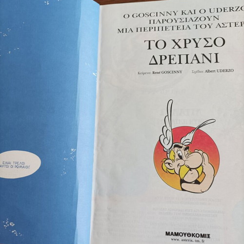 Asterix No 16 The Golden Sickle used